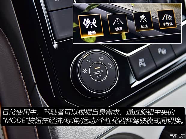 一汽-大众 TAYRON 2019款 基本型