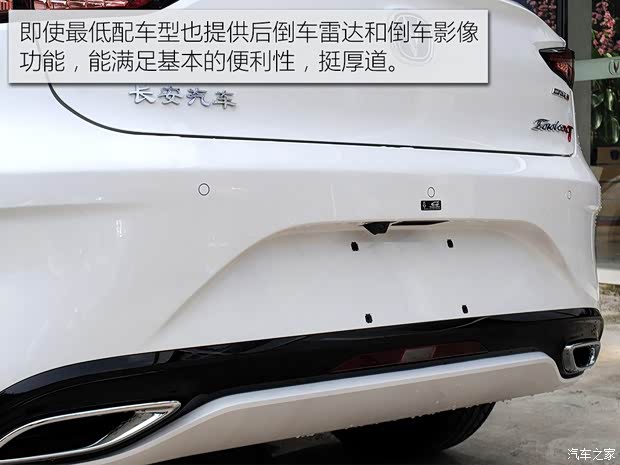 長安汽車 逸動XT 2018款 1.6L GDI 手動新潮型