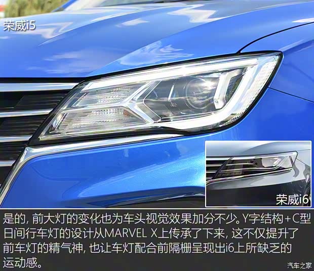 上汽集团 荣威i5 2018款 基本型 上汽集团 荣威i5 2018款 基本型