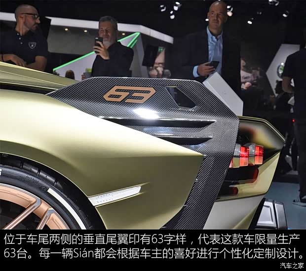 兰博基尼 Sián 2019款 基本型