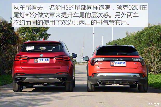 上汽集团 名爵HS 2018款 20T 自动两驱荷尔蒙激情版 上汽集团 名爵HS 2018款 20T 自动两驱荷尔蒙激情版