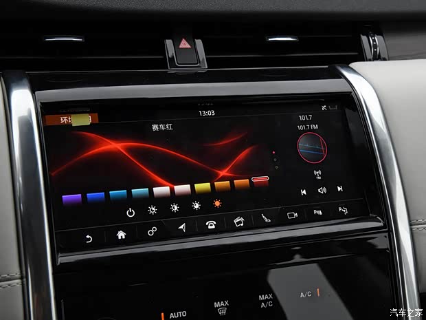 奇瑞捷豹路虎 发现运动版 2020款 249PS R-Dynamic HSE 豪华定制版 奇瑞捷豹路虎 发现运动版 2020款 249PS R-Dynamic HSE 豪华定制版