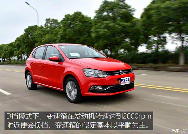 上汽大众 Polo 2018款 1.5L 自动豪华型