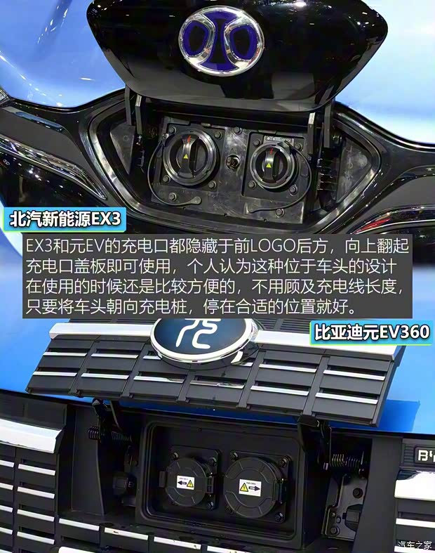 北汽新能源 北汽新能源EX3 2018款 基本型