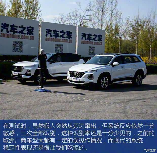 北京現(xiàn)代 勝達(dá) 2019款 380 TGDi TOP 自動(dòng)四驅(qū)旗艦（HTRAC）國VI