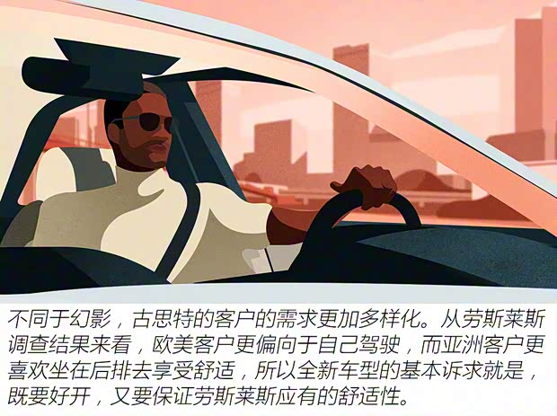 勞斯萊斯 古思特 2021款 基本型