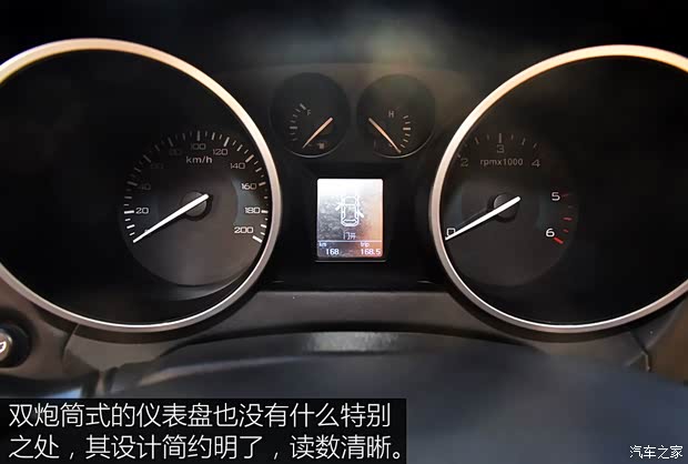 福田汽車 拓陸者 2018款 2.8T S系列改款柴油四驅(qū)自動精英版國V