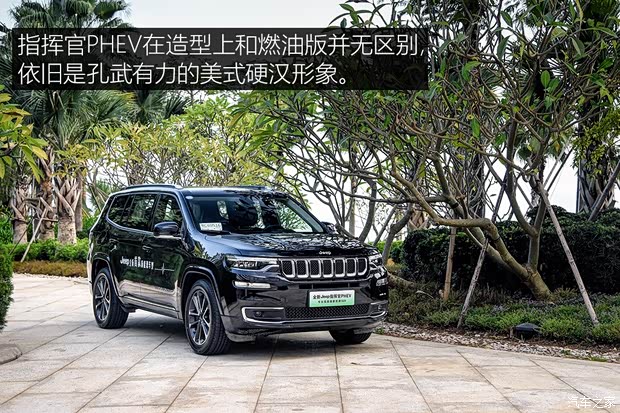 广汽菲克Jeep 指挥官PHEV 2020款 2.0T 混动进享版 广汽菲克Jeep 指挥官PHEV 2020款 2.0T 混动进享版