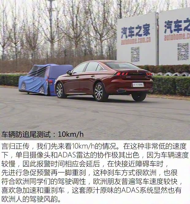 东风标致 标致508 2019款 508L 400THP PureTech 激情版 国VI 东风标致 标致508 2019款 508L 400THP PureTech 激情版 国VI