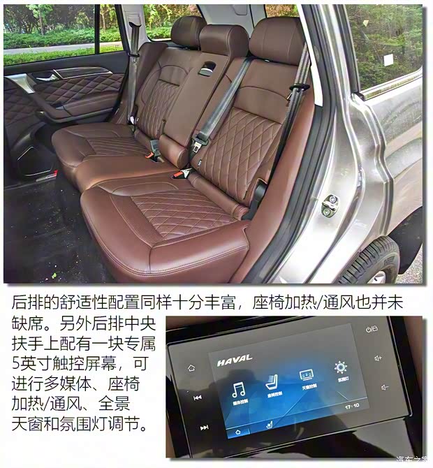 长城汽车 哈弗H9 2020款 2.0T 汽油四驱尊享型 5座 长城汽车 哈弗H9 2020款 2.0T 汽油四驱尊享型 5座