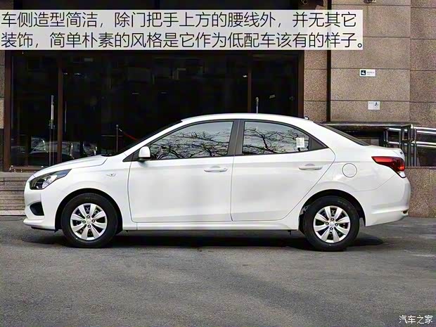 北京現(xiàn)代 瑞納 2017款 1.4L 手動(dòng)煥新版