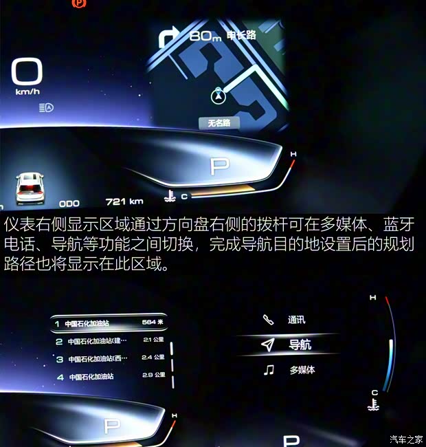 上汽通用五菱 宝骏RS-5 2018款 基本型