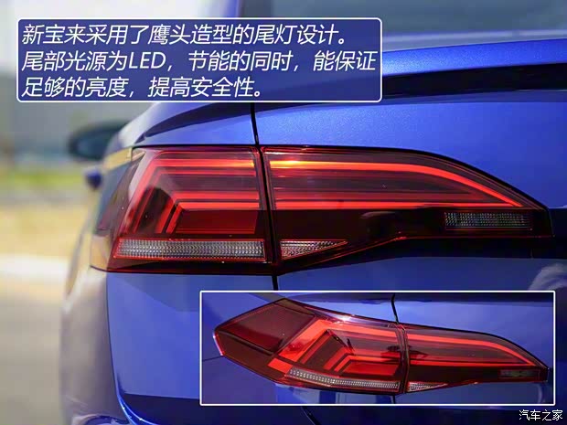 一汽-大眾 寶來 2019款 280TSI DSG基本型