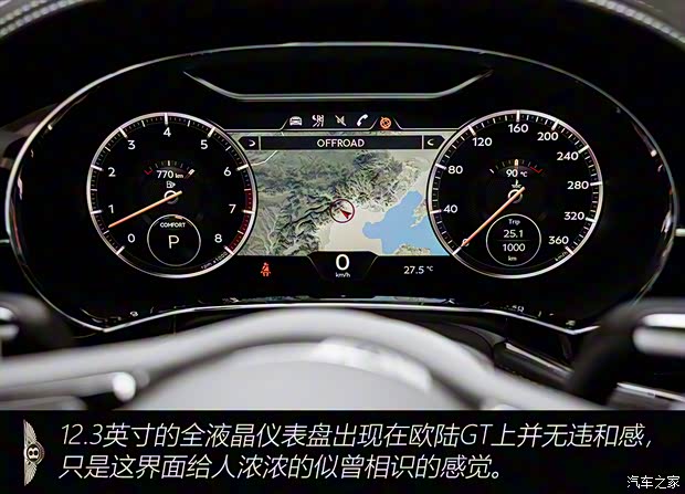 宾利 欧陆 2020款 4.0T GT V8