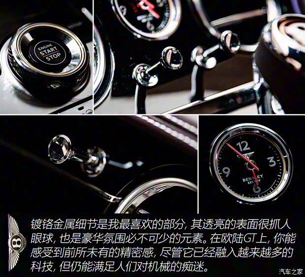 宾利 欧陆 2020款 4.0T GT V8