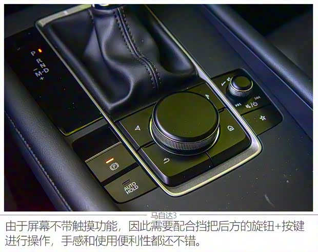 長安馬自達(dá) 馬自達(dá)3 昂克賽拉 2020款 1.5L 自動質(zhì)型版