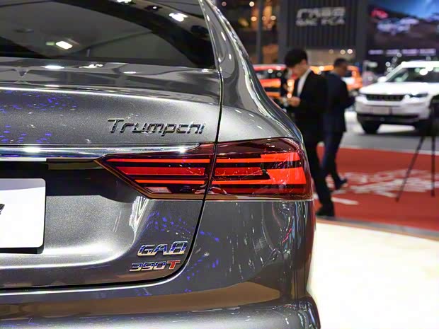 广汽乘用车 传祺GA8 2020款 基本型