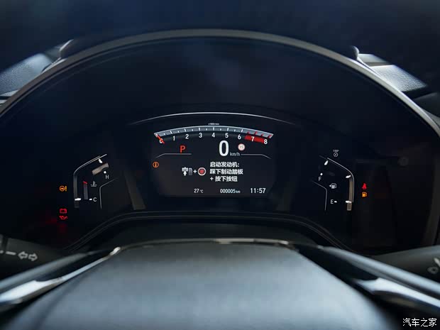 东风本田 本田CR-V 2021款 240TURBO CVT四驱黑爵士版