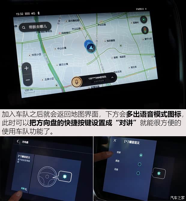 上汽集团 名爵6新能源 2018款 45T E-DRIVE智驱混动PILOT超级互联网版