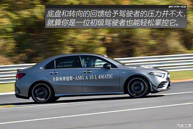 北京奔馳 奔馳A級AMG 2019款 AMG A 35 L 高配版 北京奔馳 奔馳A級AMG 2019款 AMG A 35 L 高配版