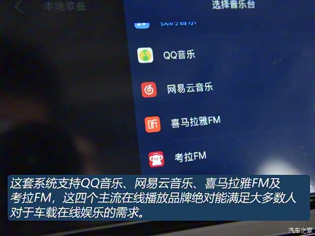 東風(fēng)雪鐵龍 雪鐵龍C4L 2019款 350THP 自動領(lǐng)先型