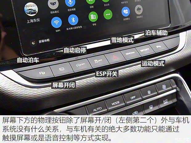 東風(fēng)乘用車 東風(fēng)風(fēng)神AX7 2019款 1.6T 自動AI領(lǐng)航型 國V