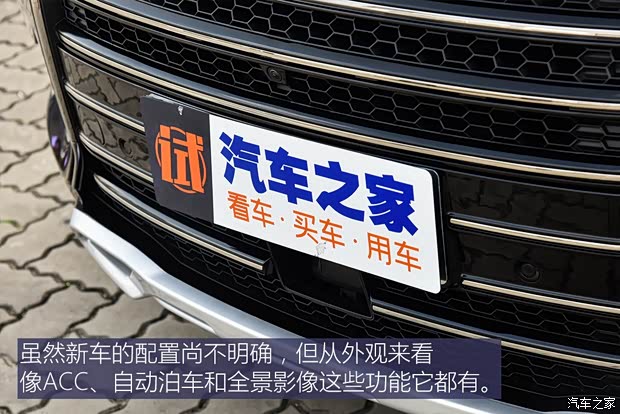 星途 星途-TX 2018款 TXL