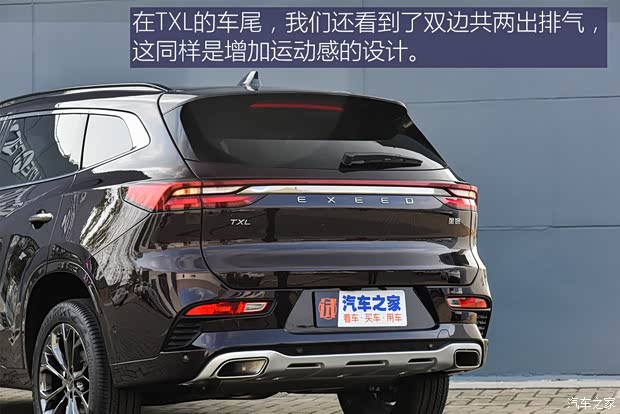 星途 星途-TX 2018款 TXL