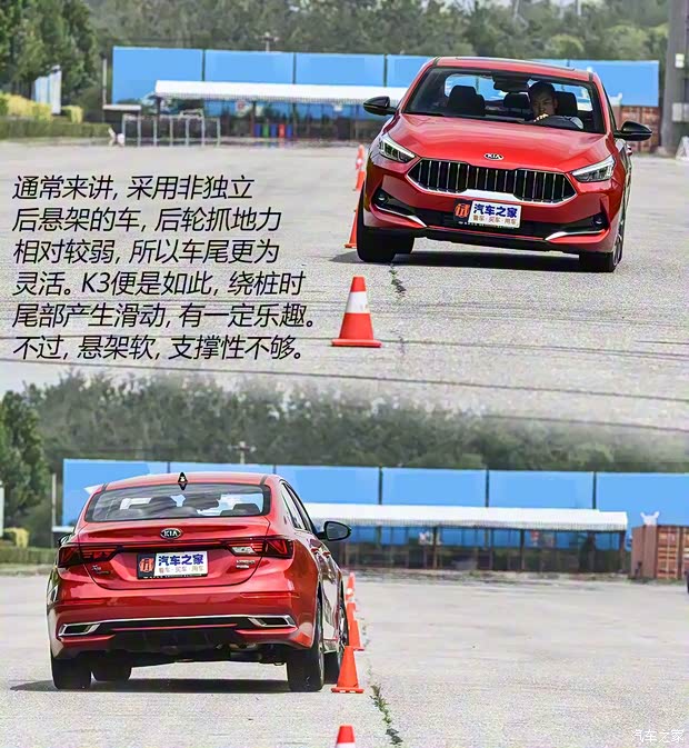 东风悦达起亚 起亚K3 2019款 1.4T DCT GT-Line智享运动版