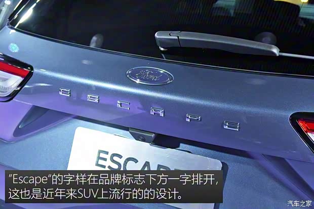 长安福特 锐际 2019款 基本型