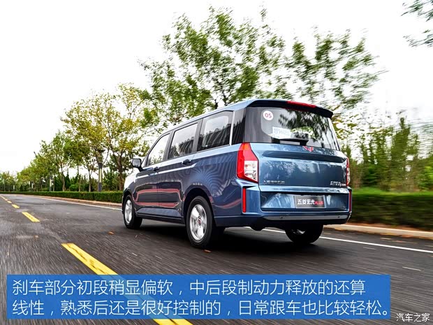 上汽通用五菱 五菱宏光PLUS 2019款 高配 上汽通用五菱 五菱宏光PLUS 2019款 高配