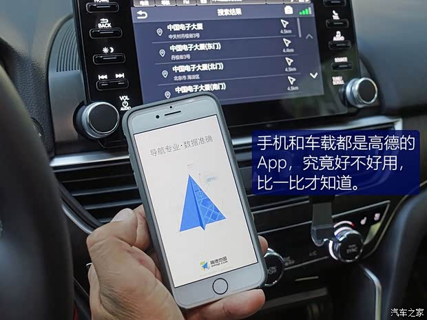 广汽本田 雅阁 2018款 260TURBO 旗舰版