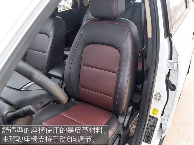 力帆汽车 迈威 2016款 1.5L 手动舒适型