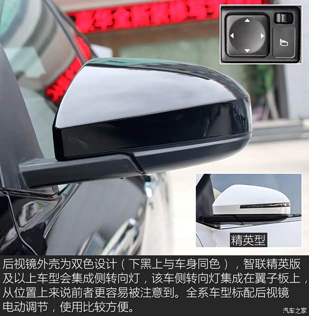 東風(fēng)啟辰 啟辰D60 2019款 1.6L Entry手動(dòng)時(shí)尚版 國(guó)V