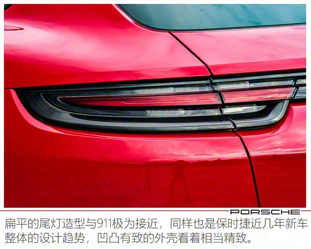 保時(shí)捷 Panamera 2019款 Panamera GTS Sport Turismo 4.0T