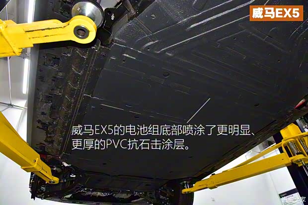 威馬汽車 威馬EX5 2019款 EX5 智行2.0 Extra創新版500 威馬汽車 威馬EX5 2019款 EX5 智行2.0 Extra創新版500