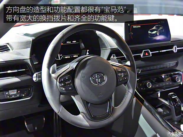 豐田(進(jìn)口) SUPRA 2019款 GR SUPRA 基本型