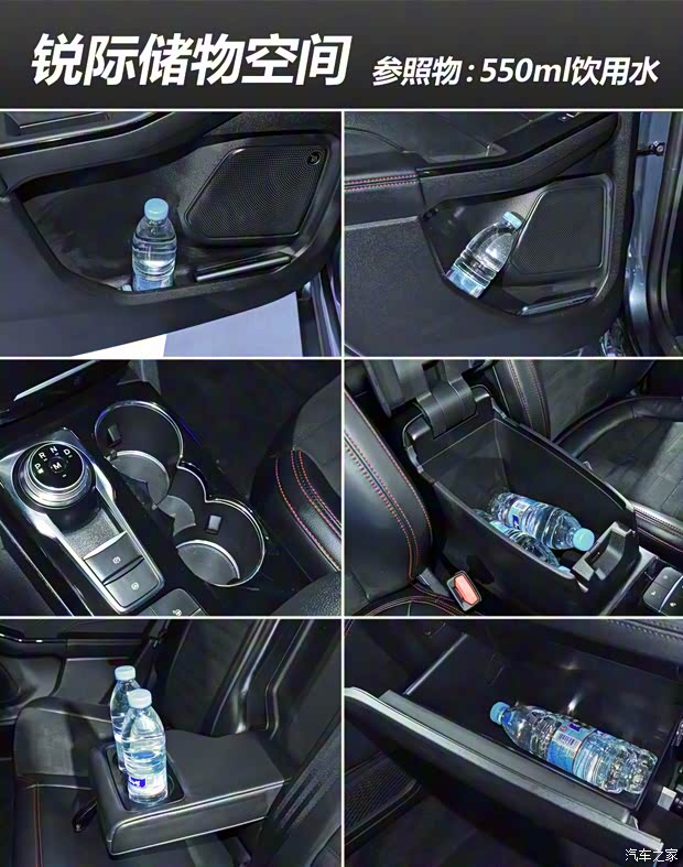 长安福特 锐际 2019款 基本型 长安福特 锐际 2019款 基本型