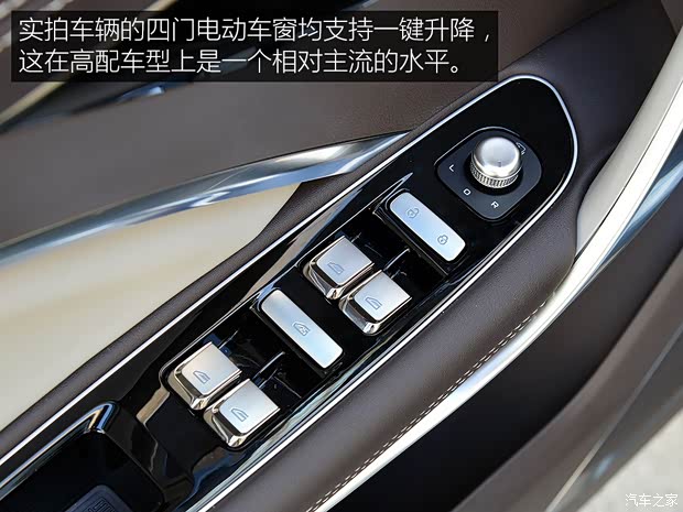 吉利汽车 嘉际 2018款 基本型