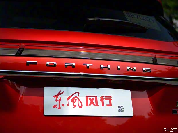 東風(fēng)風(fēng)行 風(fēng)行T5 2018款 300T DCT智慧型