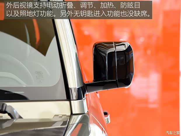 路虎(進(jìn)口) 路虎衛(wèi)士 2020款 110 P400 SE