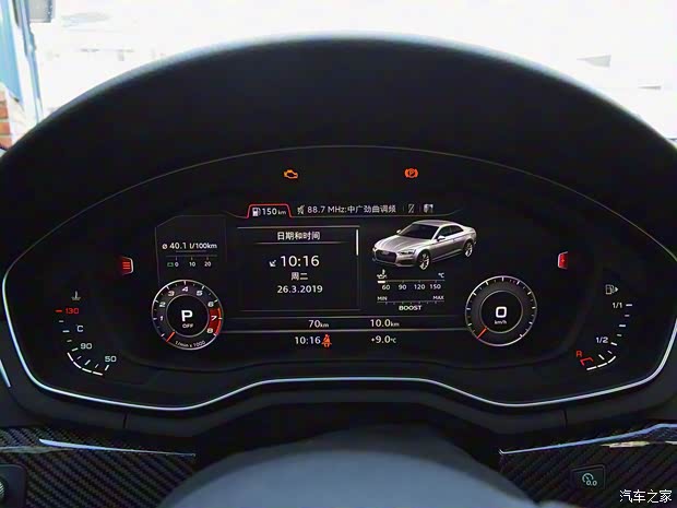 Audi Sport 奧迪RS 5 2019款 RS 5 2.9T Coupe