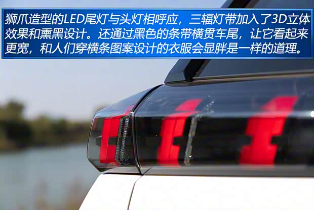 东风标致 标致2008 2020款 230THP 3D臻尚版