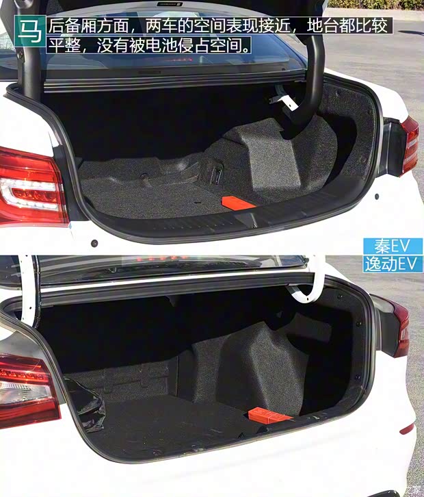 比亚迪 秦 2018款 秦EV450 智联锋尚型 比亚迪 秦 2018款 秦EV450 智联锋尚型