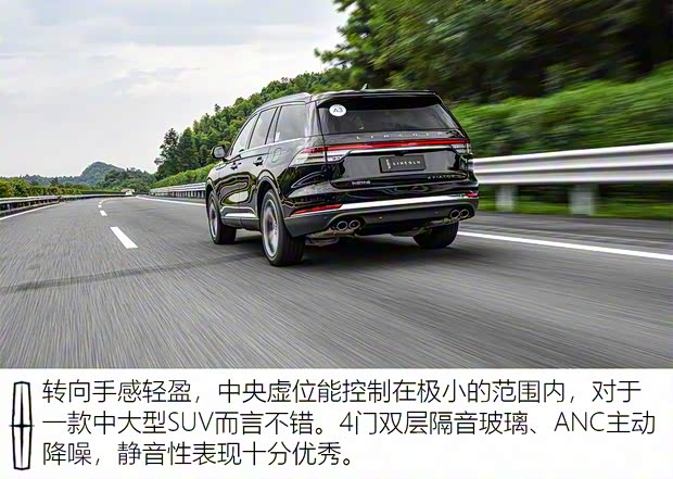 長安林肯 飛行家 2020款 3.0T V6 四驅行政版 長安林肯 飛行家 2020款 3.0T V6 四驅行政版