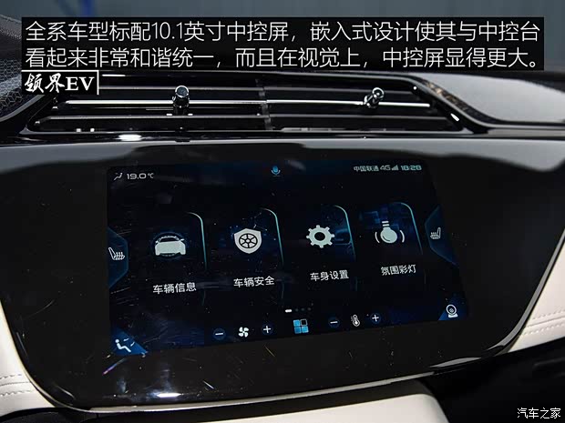江铃福特 领界EV 2019款 星领型 江铃福特 领界EV 2019款 星领型
