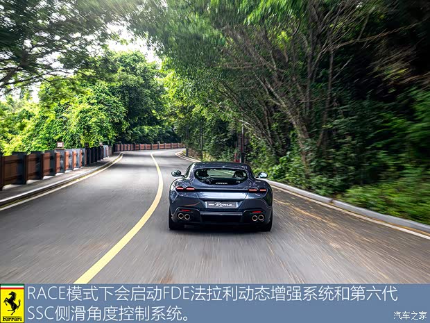 法拉利 Roma 2020款 3.9T V8 法拉利 Roma 2020款 3.9T V8