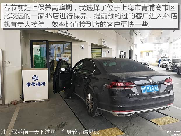 上汽大众 辉昂 2018款 改款 380TSI 两驱旗舰版