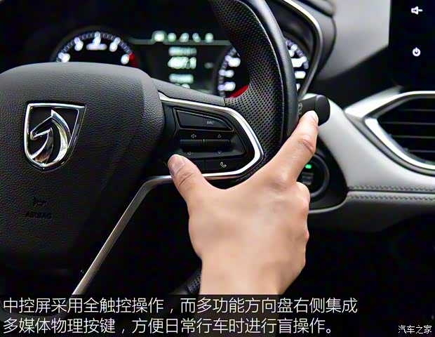 上汽通用五菱 宝骏530 2018款 1.5T DCT旗舰型