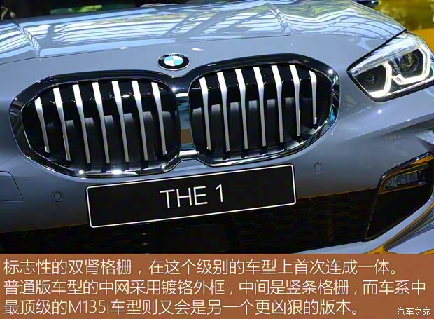 寶馬(進(jìn)口) 寶馬1系(進(jìn)口) 2020款 基本型